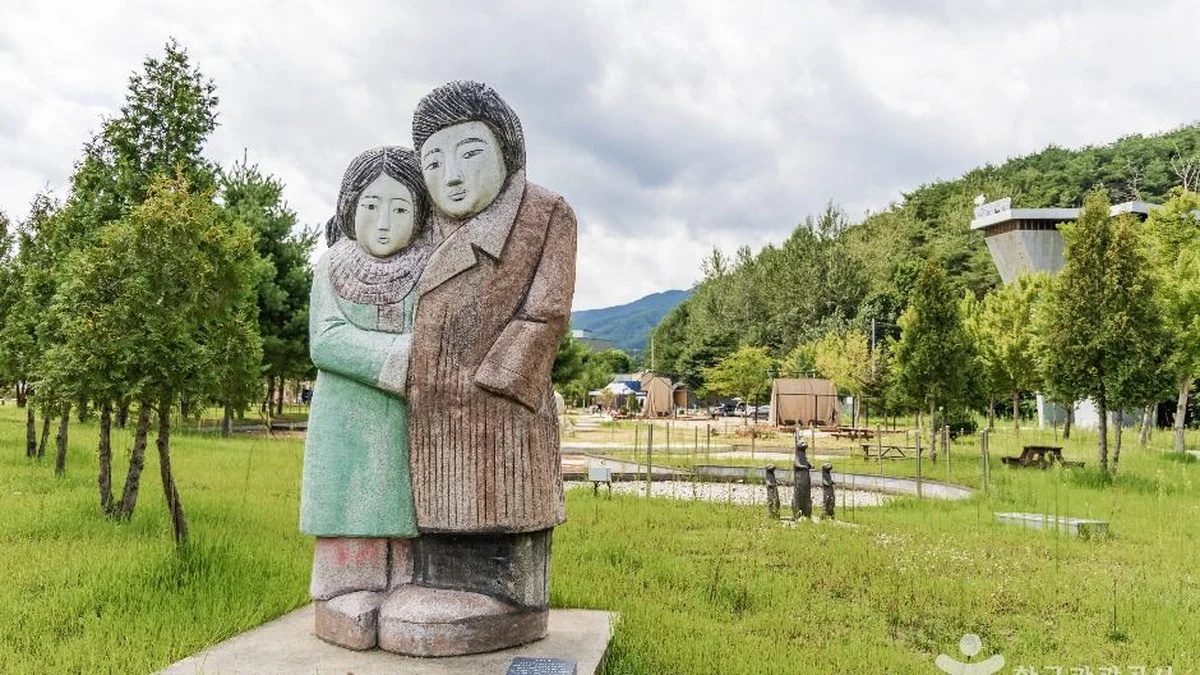 용머리 공원