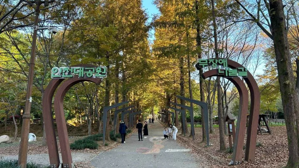 인천대공원 치유숲길 축제, 부산 방문객도 추천하는 힐링 명소