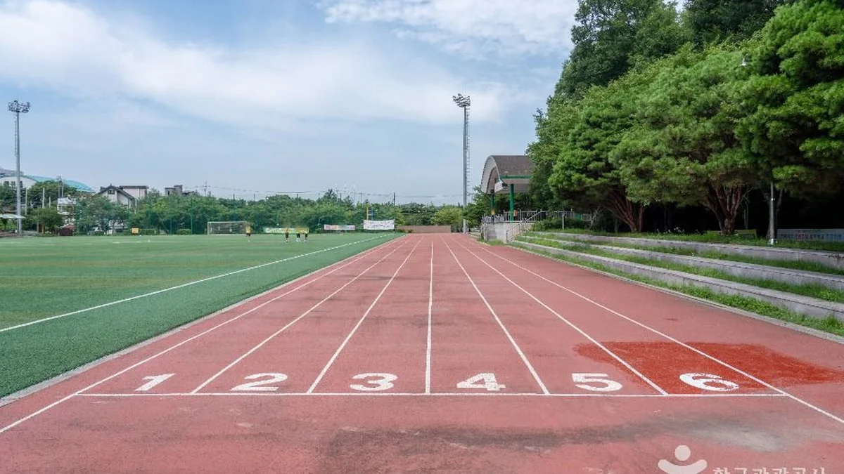 부곡체육공원