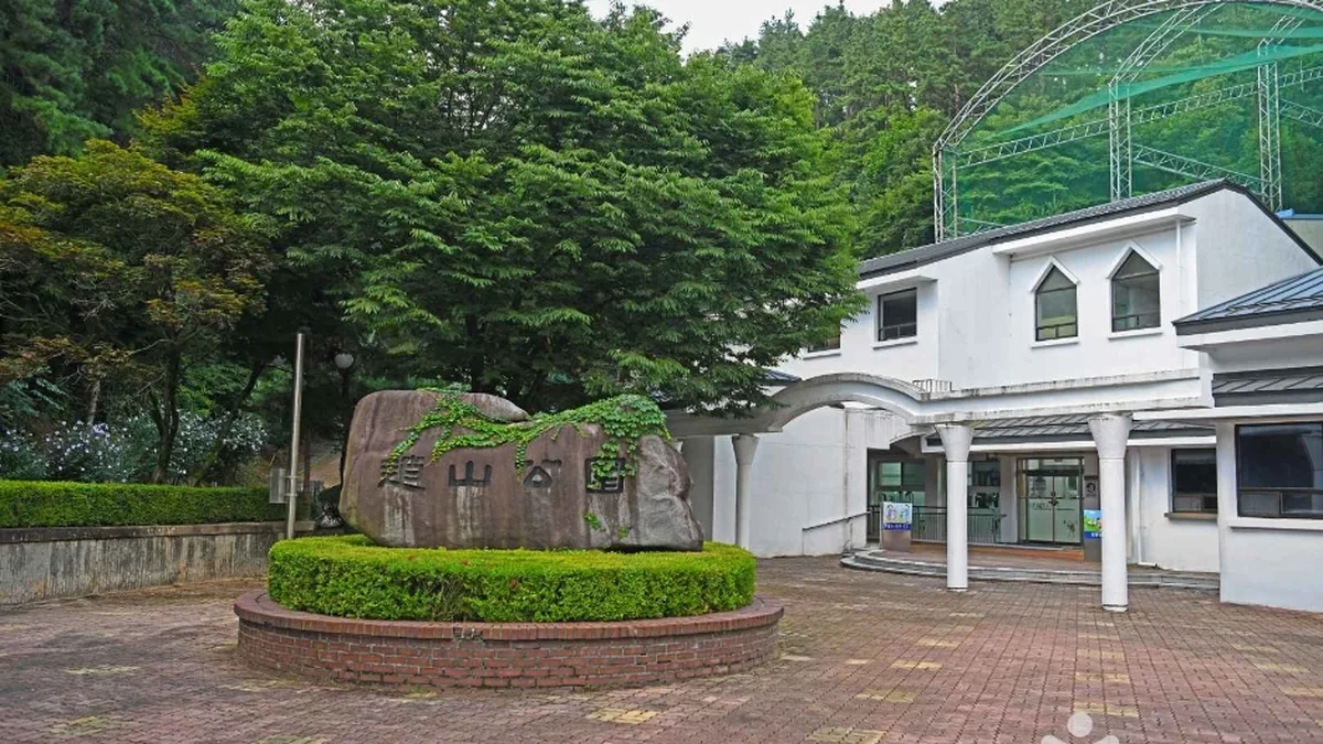 충북 조산공원 축제, 가을 낭만 가득한 충주 여행지