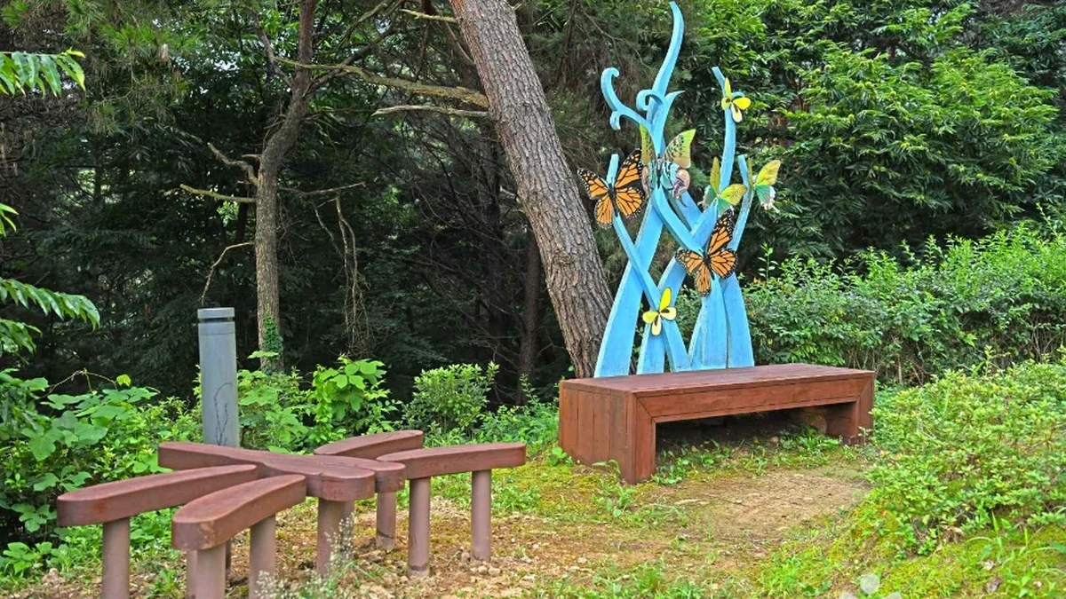 조산공원