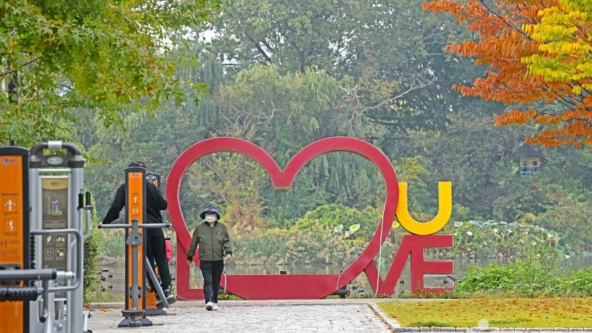 만석거공원
