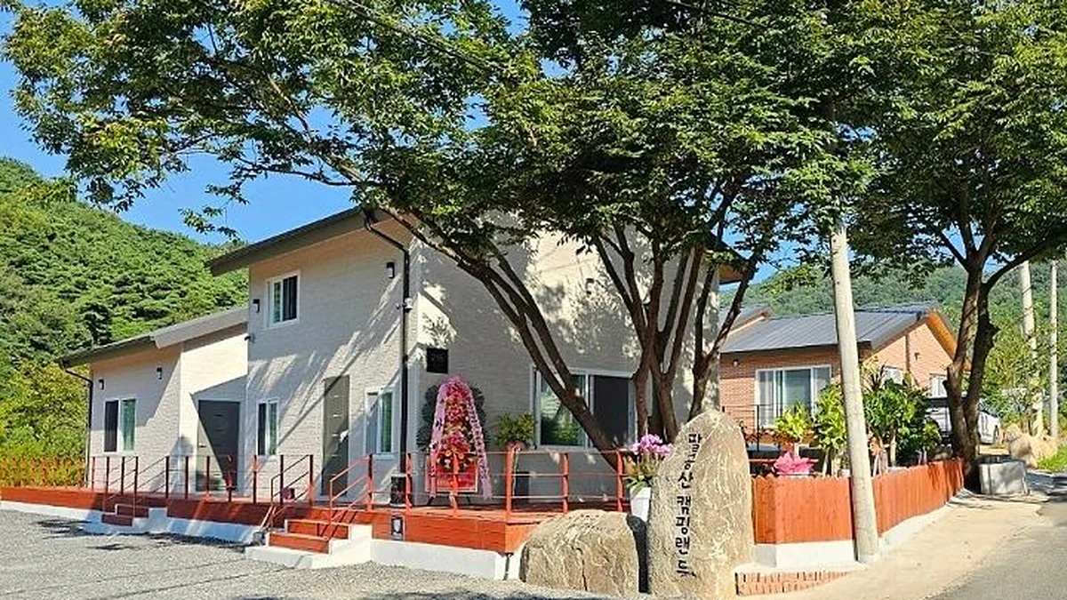 팔공산캠핑랜드