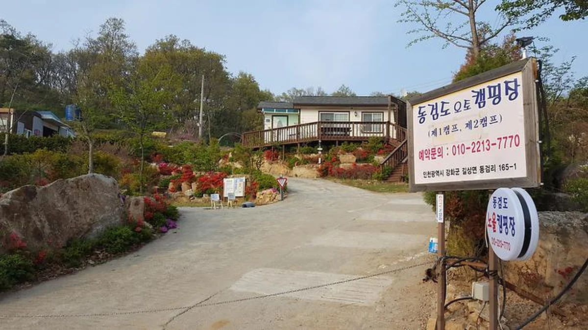 인천 동검도노을캠핑장 축제, 가을 노을과 억새 체험
