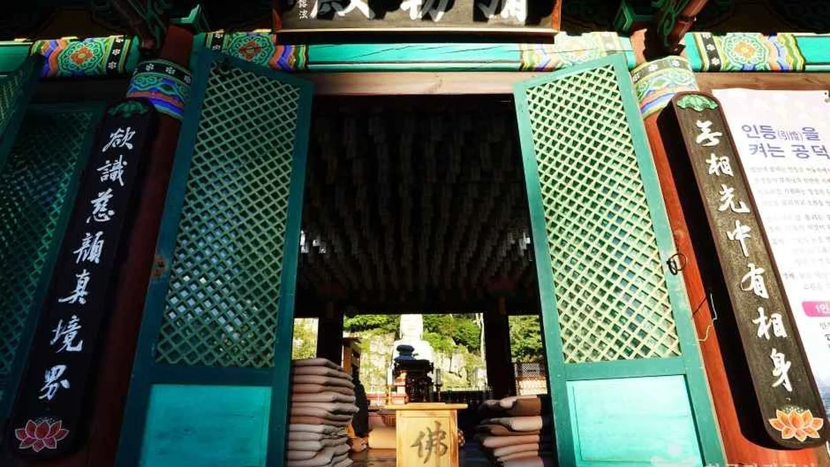 관촉사(논산)