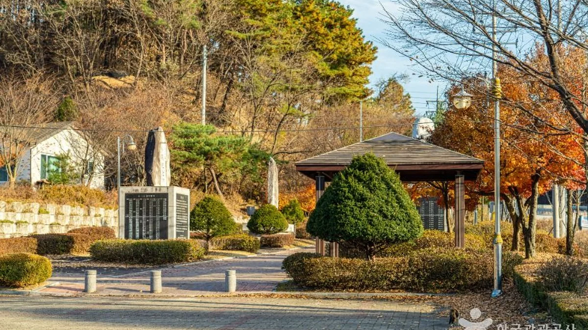 철원승일공원