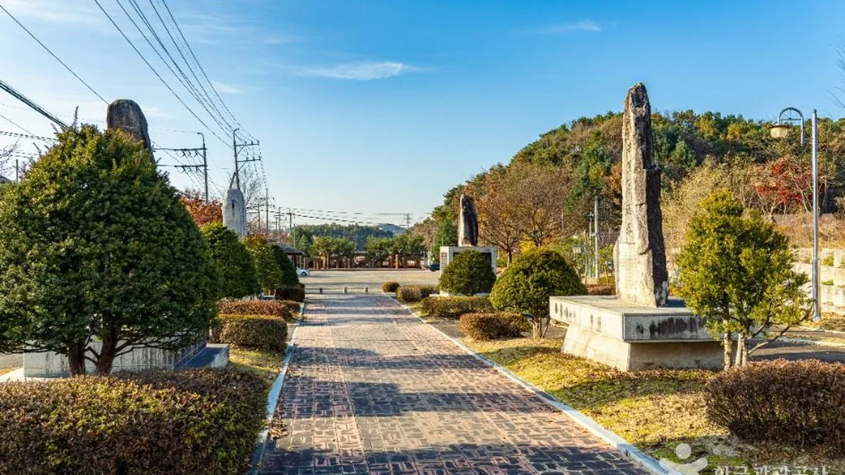 철원승일공원