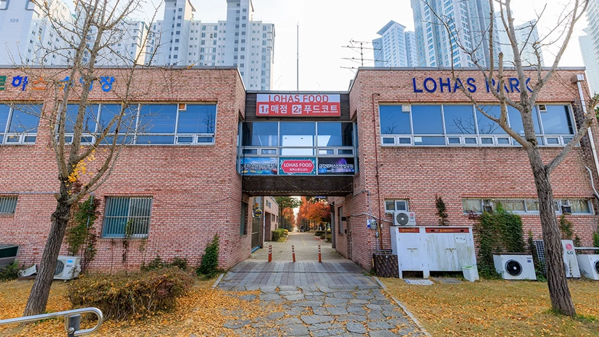 대전 금강로하스산호빛공원 카페, 자연 속 힐링 공간