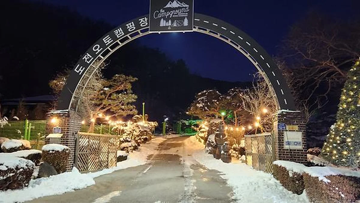경기 도전캠핑장, 여주에서 즐기는 사계절 오토캠핑