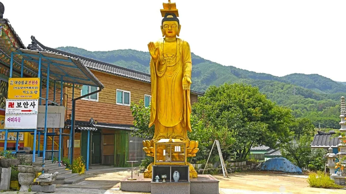 보안사(괴산)