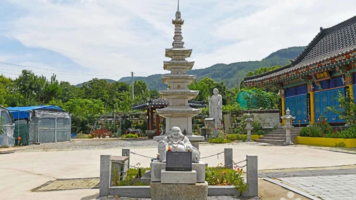 보안사(괴산)