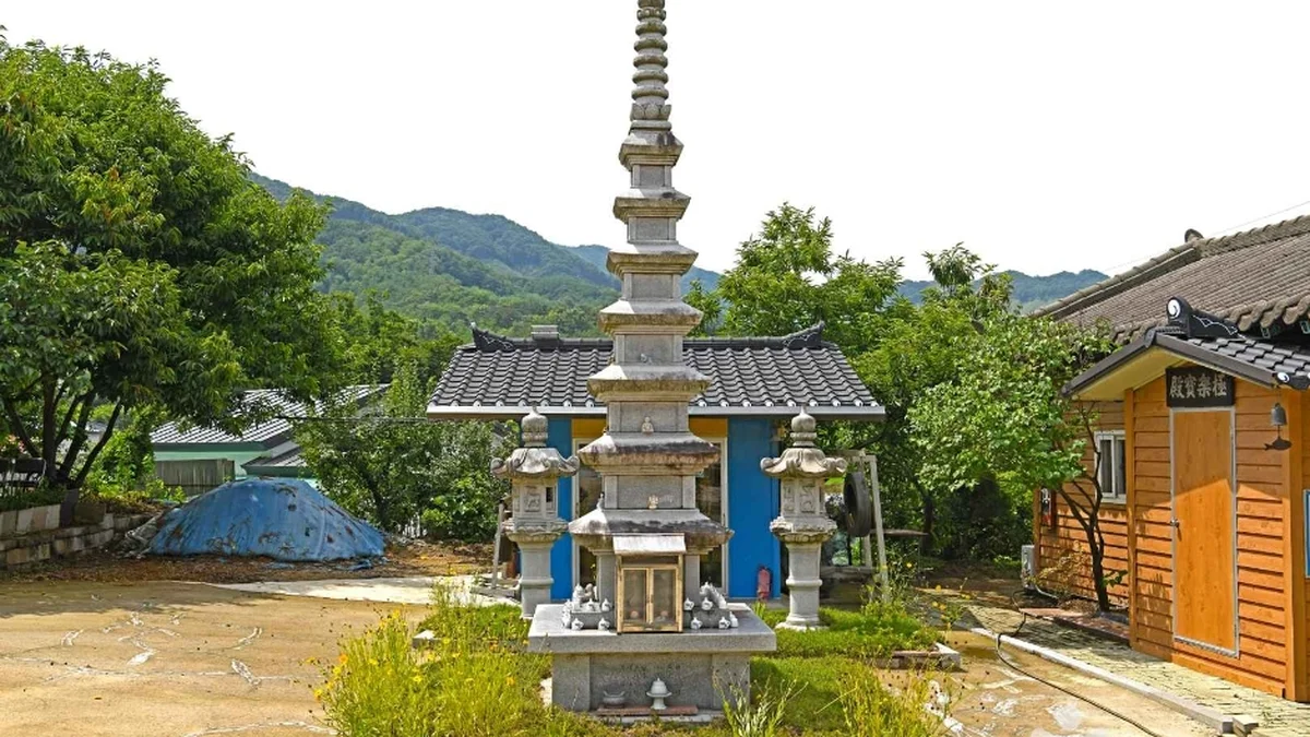 보안사(괴산)
