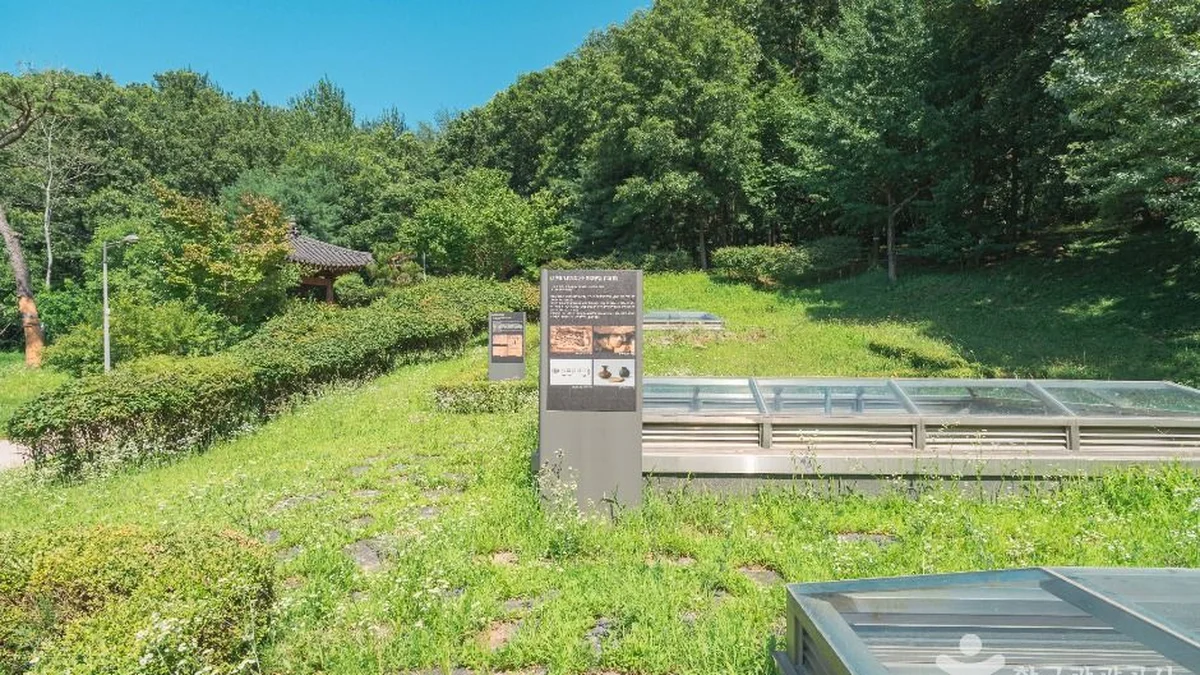 낙생대공원
