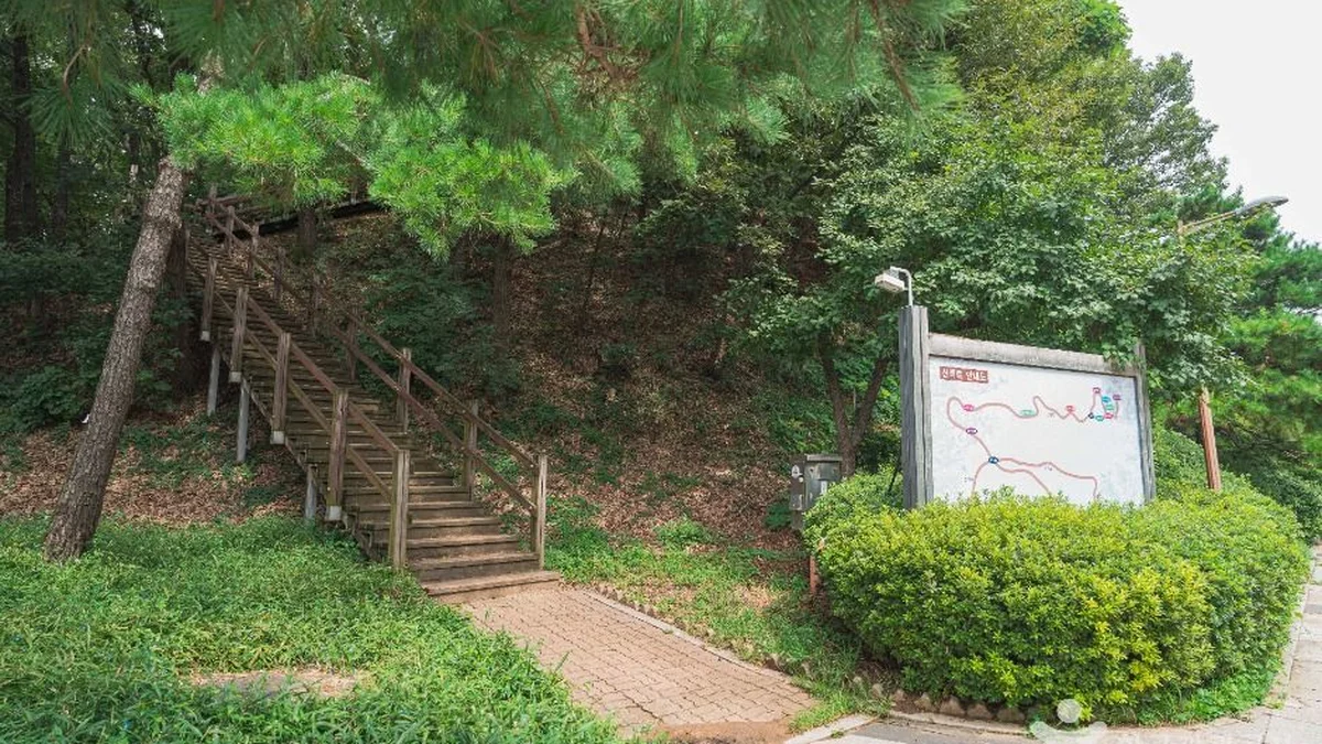 황송공원