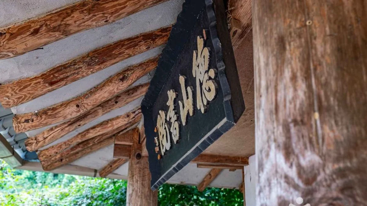 덕산서원(영주)
