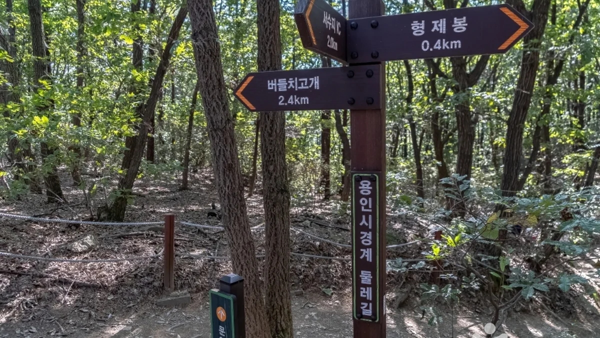 경기 광교산 형제봉 체험, 입장료 없는 자연 속 여유