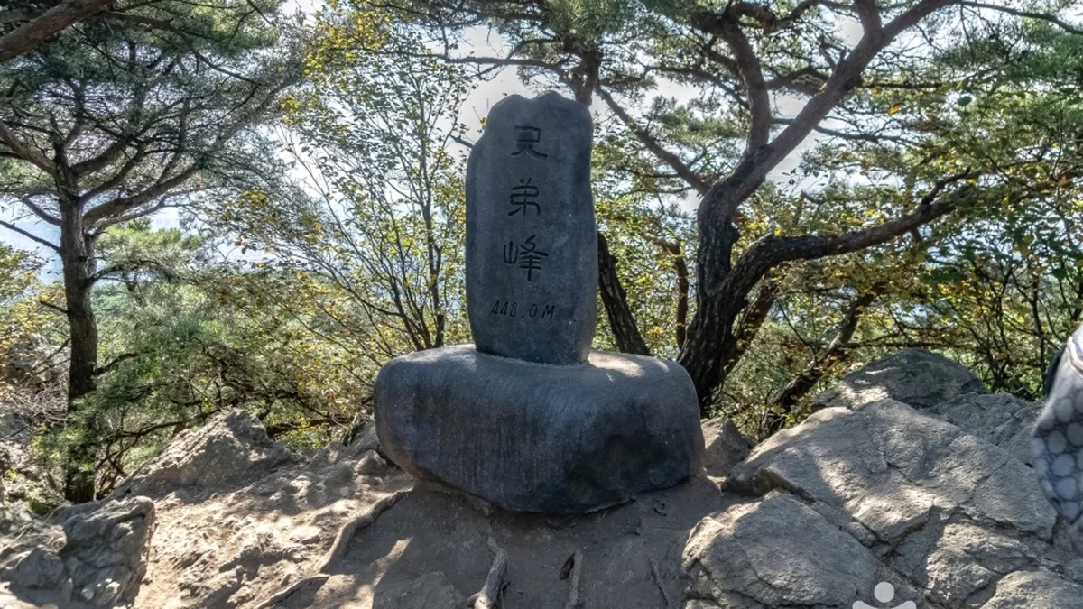 광교산 형제봉