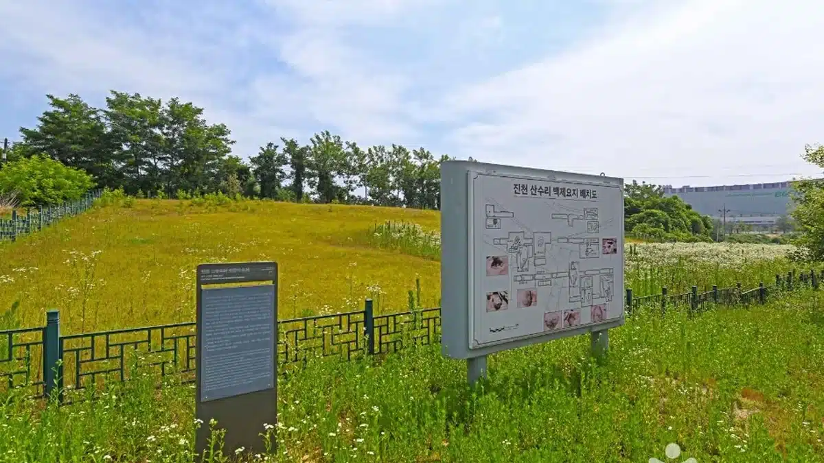 충북 진천 산수리와 삼용리 요지 체험, 역사의 숨결 따라