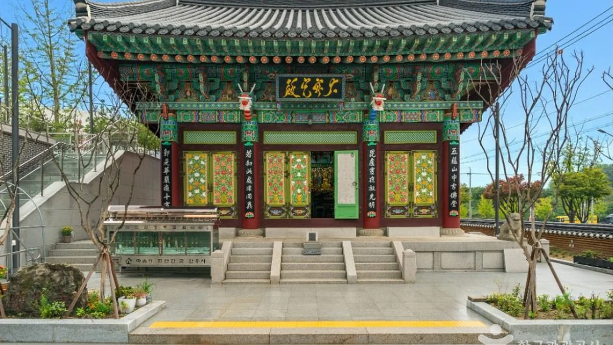 경북 안흥사(경산) 체험, 가을 단풍과 역사의 조화