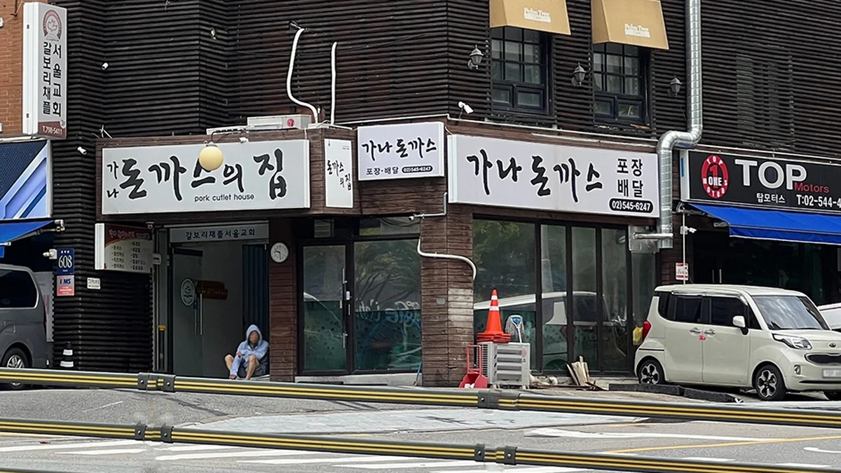 펄쉘