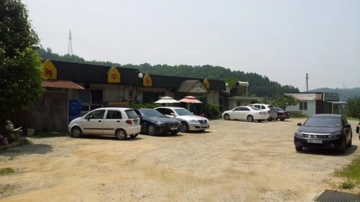 녹수청산식당