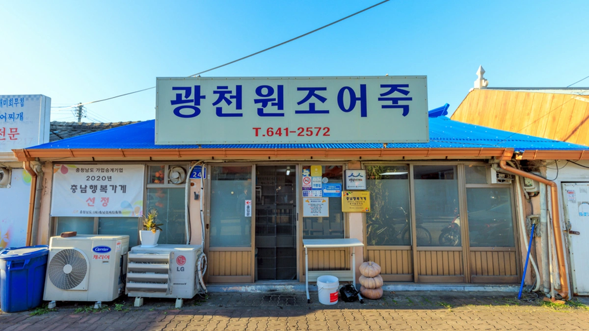 용봉산 호랭이