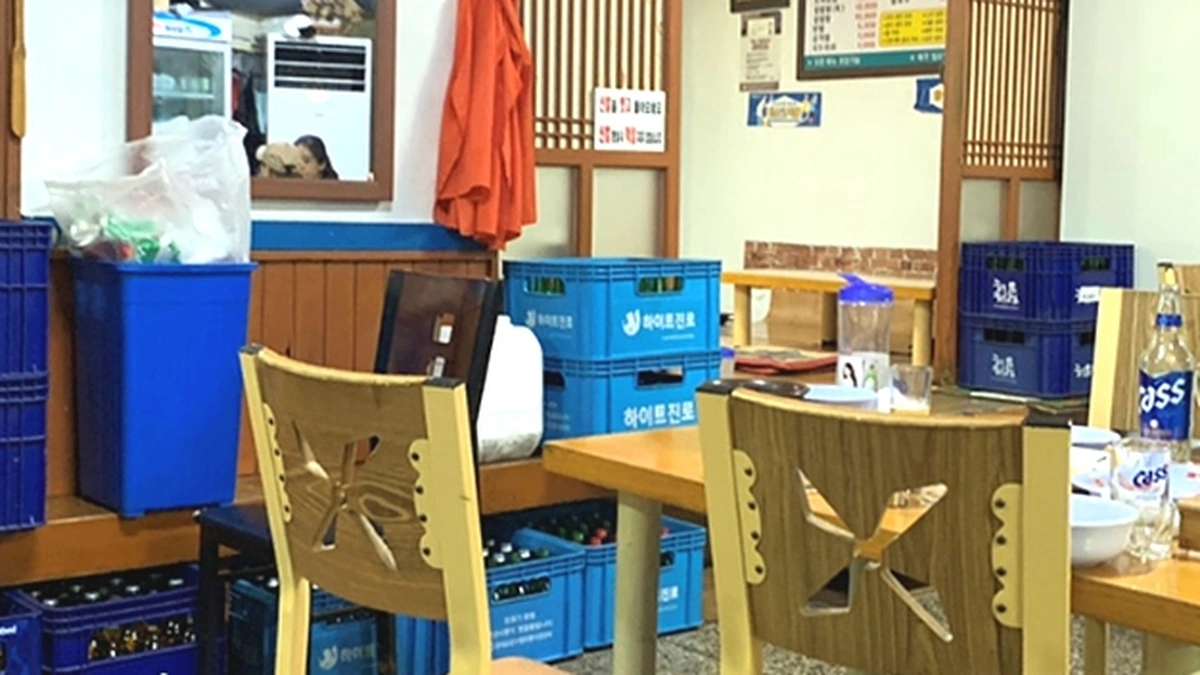 대한옥