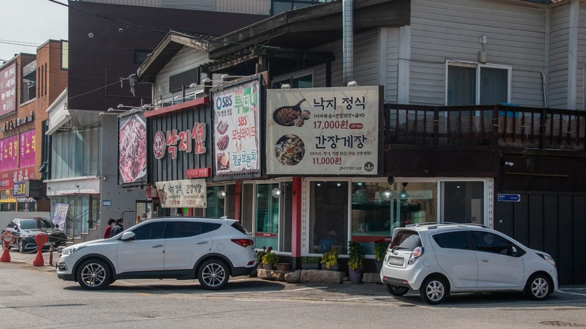 낙지섬