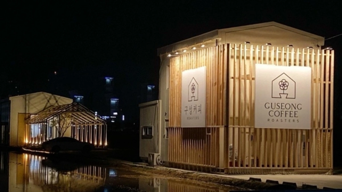 구성커피로스터스