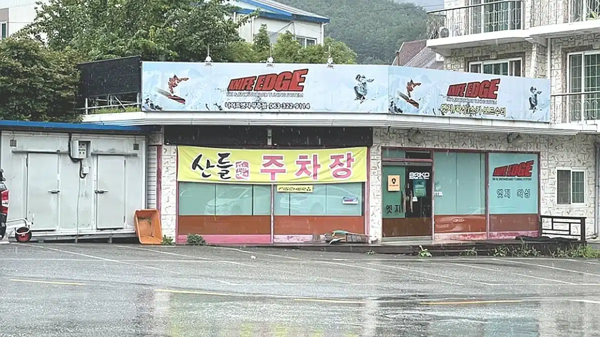 전북 무주 산들애 맛집, 능이버섯전골로 가을의 맛 만끽