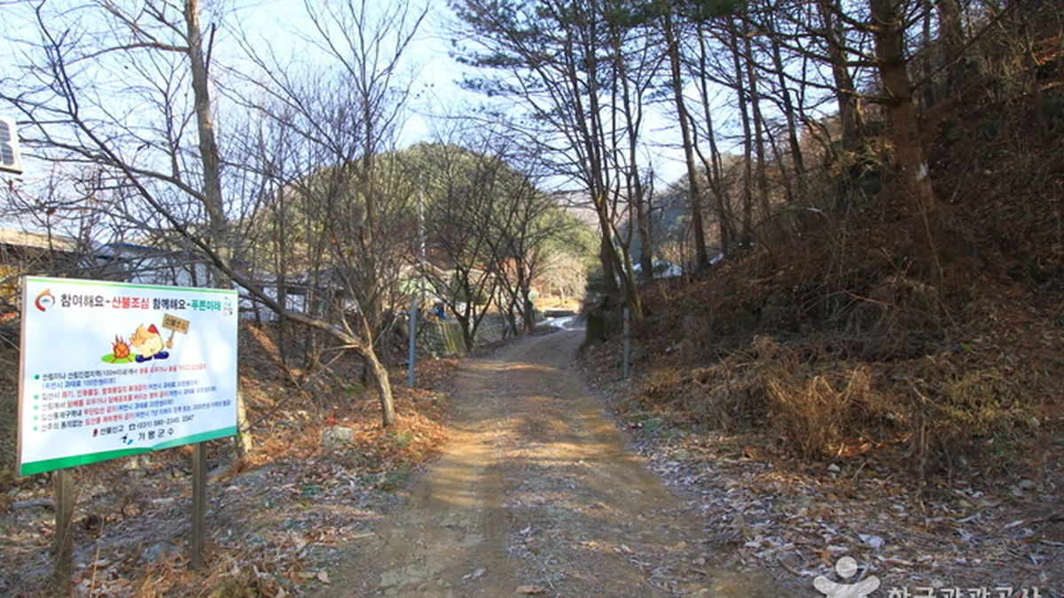 가덕산