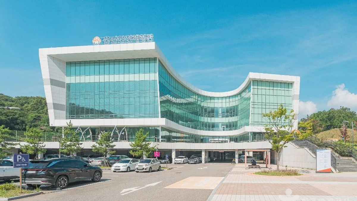 울산 울산안전체험관, 안전 체험 가볼만한곳