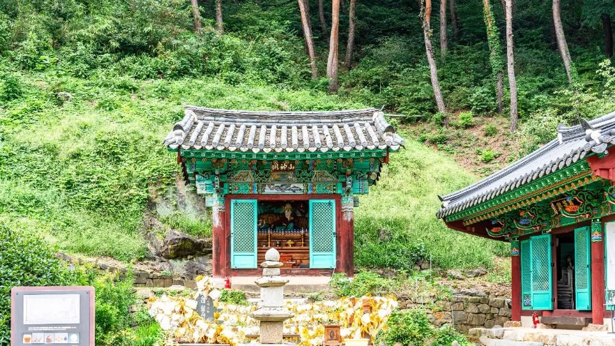 문수사(서산)
