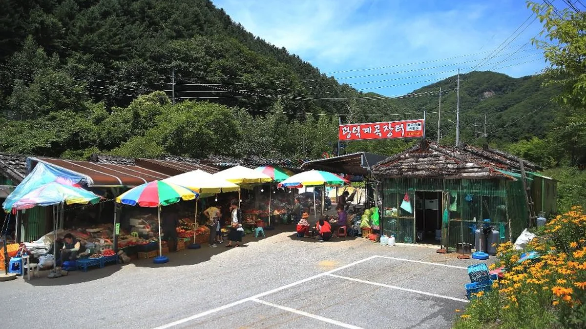 광덕계곡