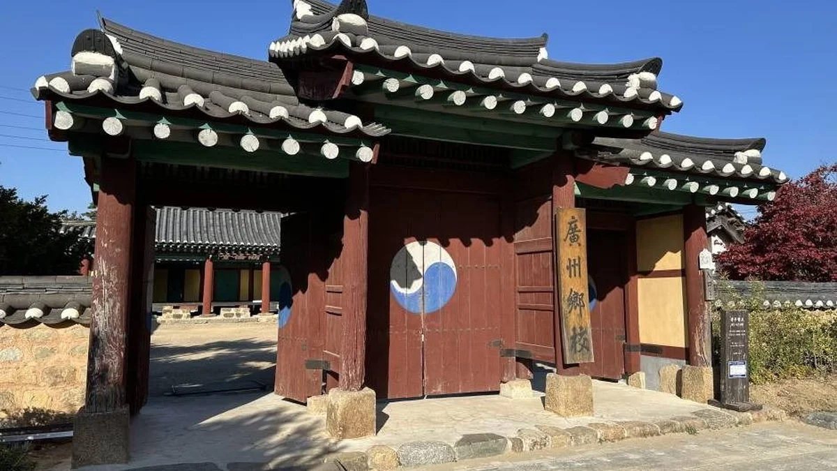 곱돌광산약수터
