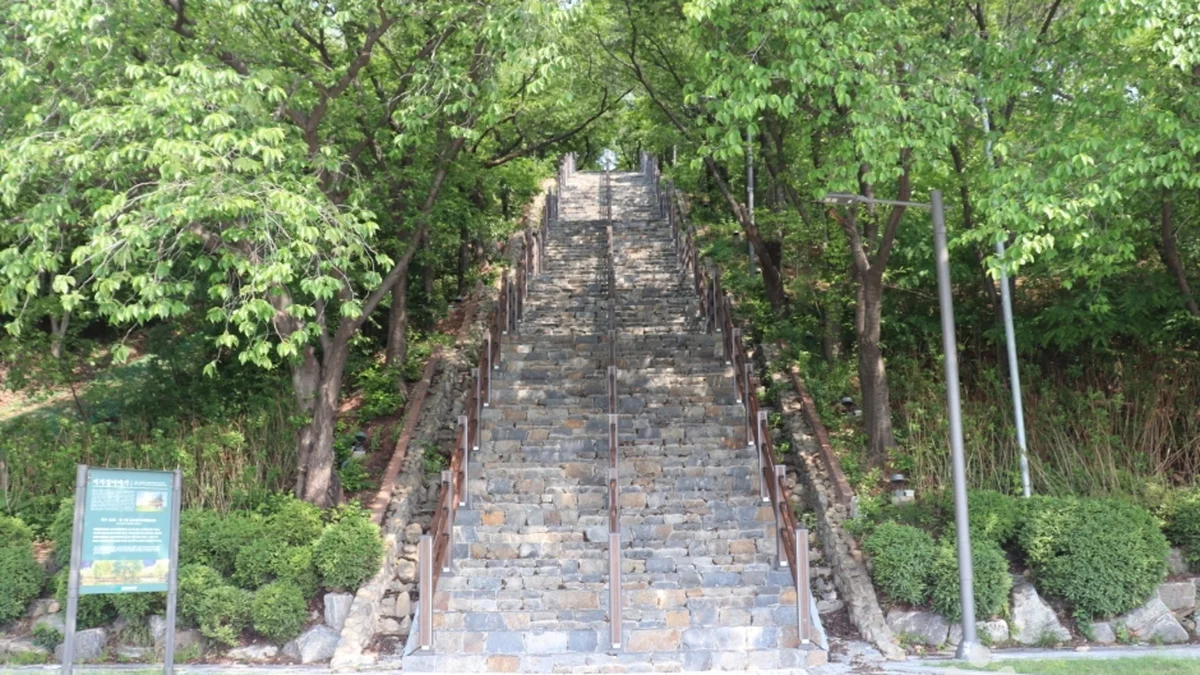침산공원