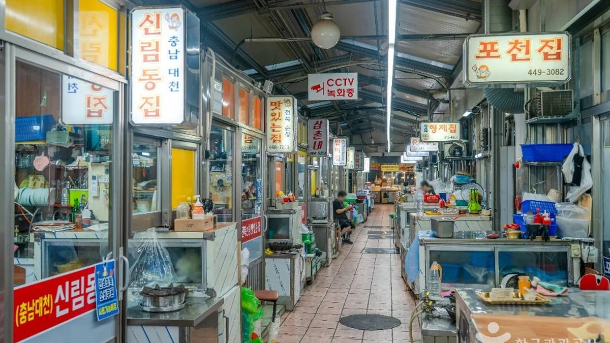 안양중앙시장 곱창골목