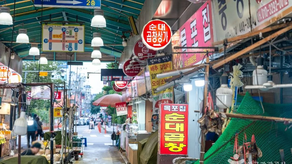 안양중앙시장 곱창골목