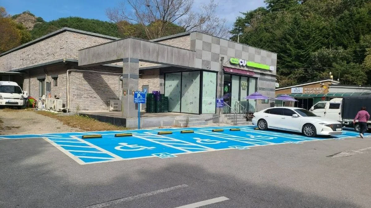 마이산도립공원 남부