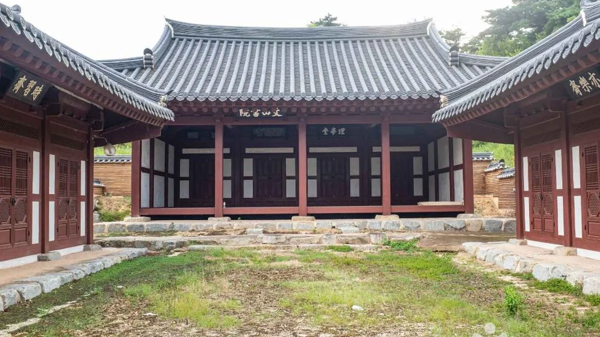 문산서원