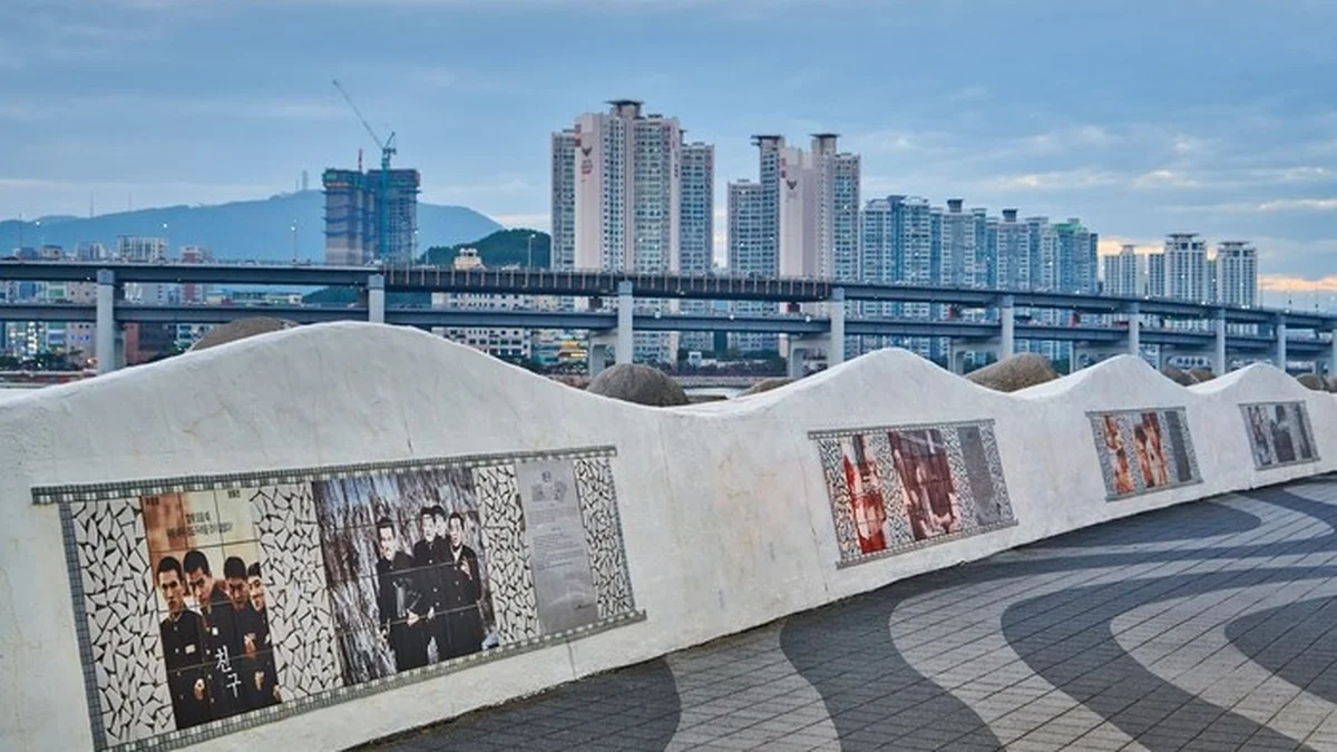 부산 영화의 거리
