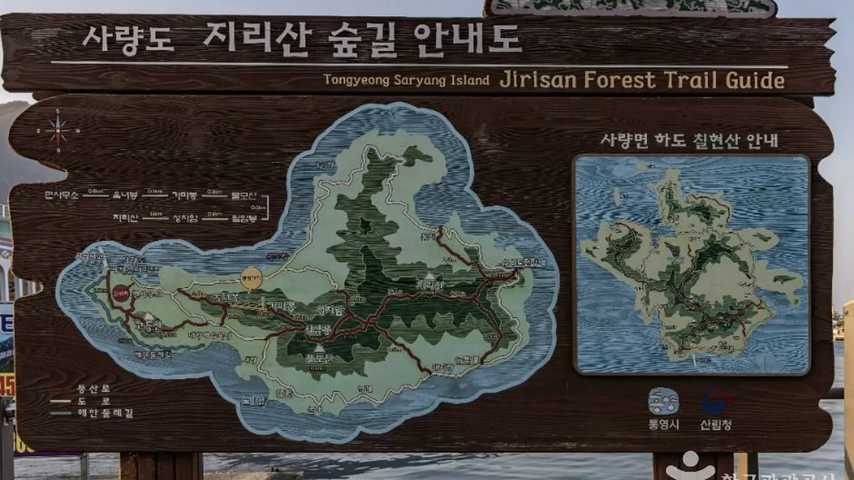 사량도 지리산