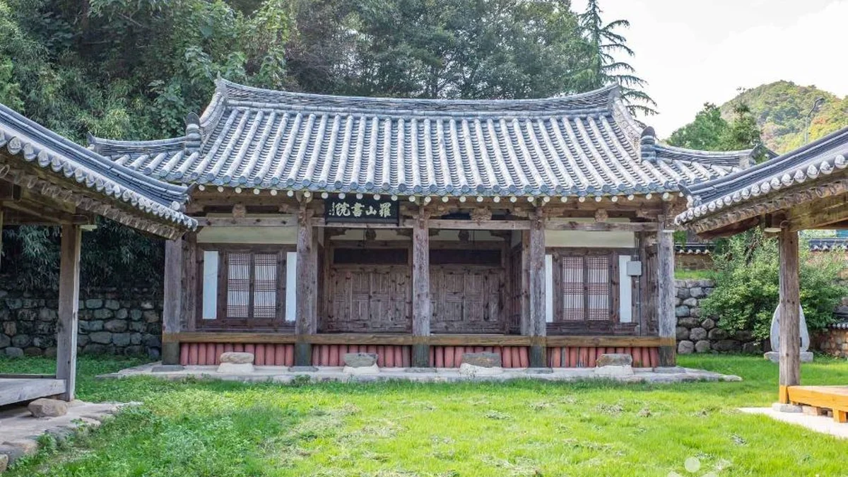 나산서원