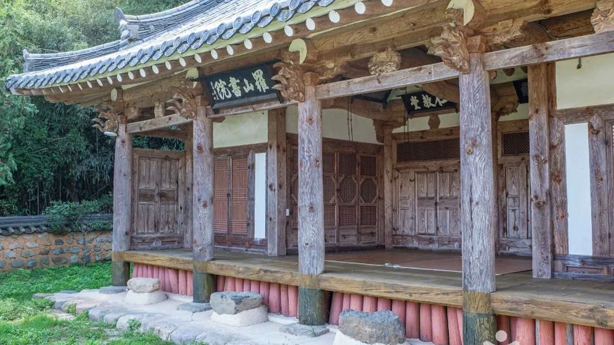 나산서원
