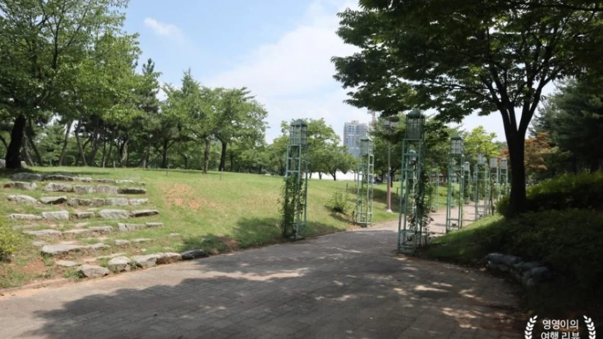 와동체육공원