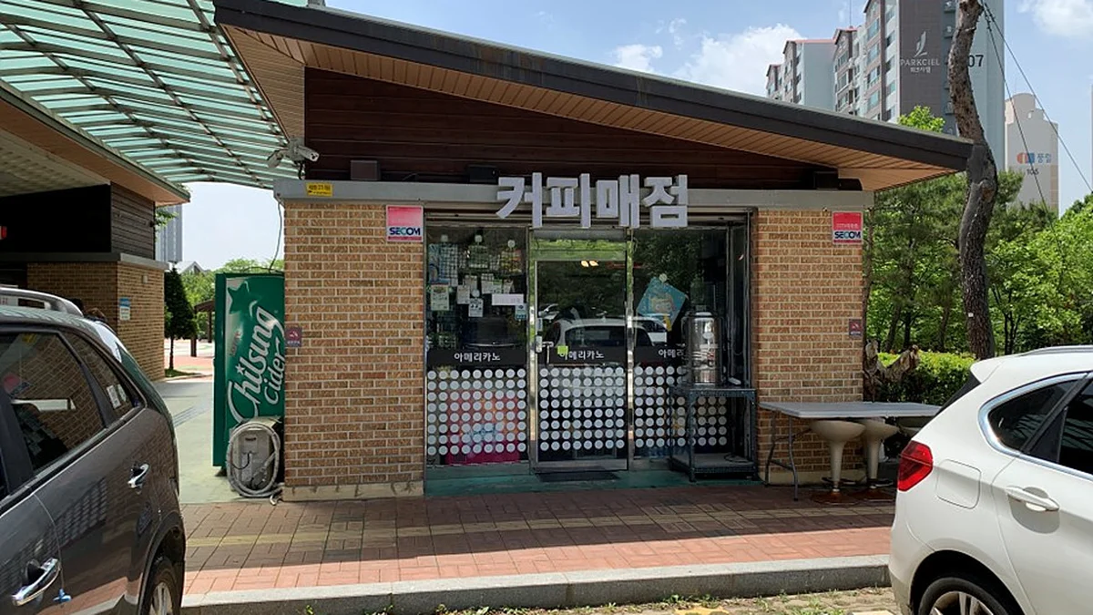 만골근린공원