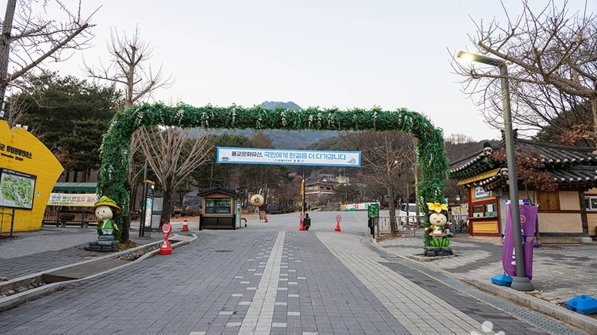 용문산 토속음식마을